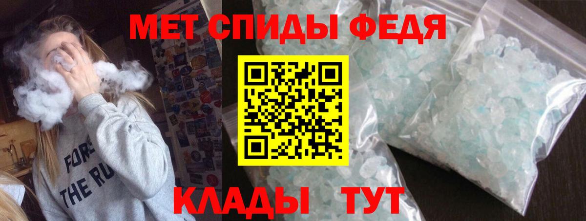 Амфетамин  Вход с VPN  Тосно  АМФ 97% 