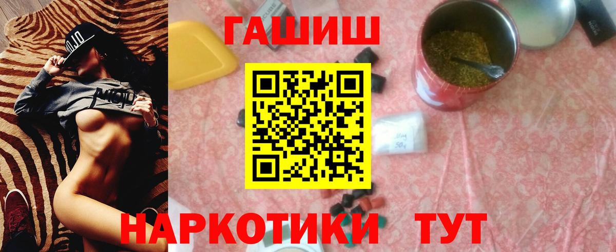 ГАШ 40% ТГК Тосно