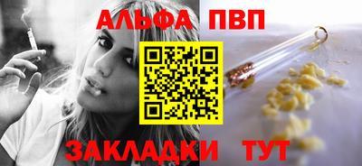 героин Тулун
