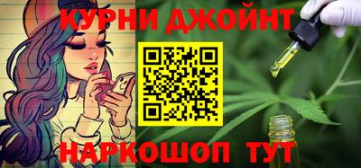 гашиш Тула