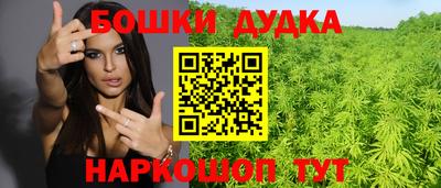 героин Тулун