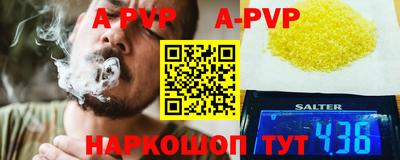героин Тулун