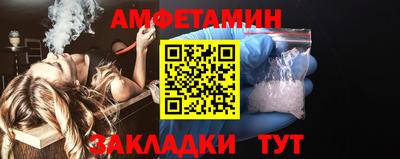 метадон Уссурийск