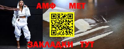 стафф Туймазы