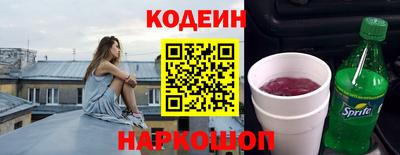 героин Тулун