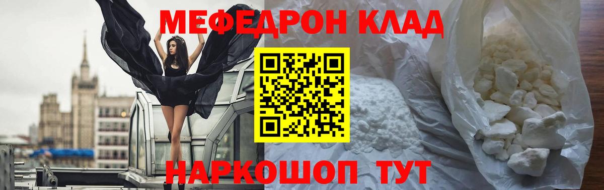 MDMA Тосно
