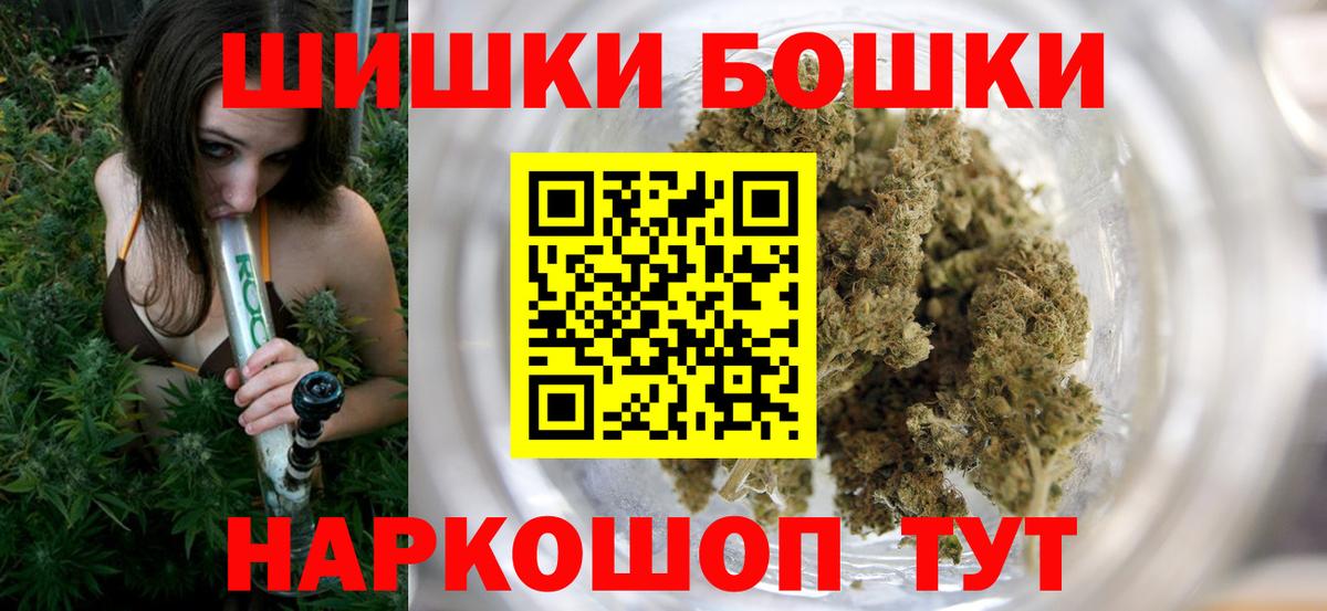 Конопля конопля Тосно